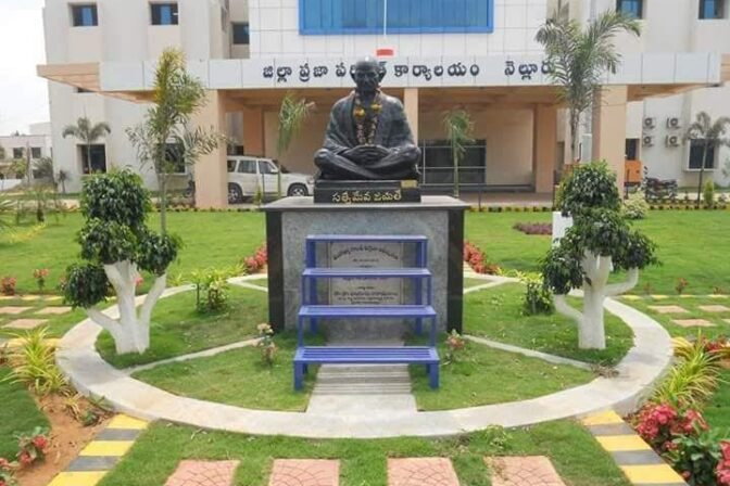 Zilla Parishad Office